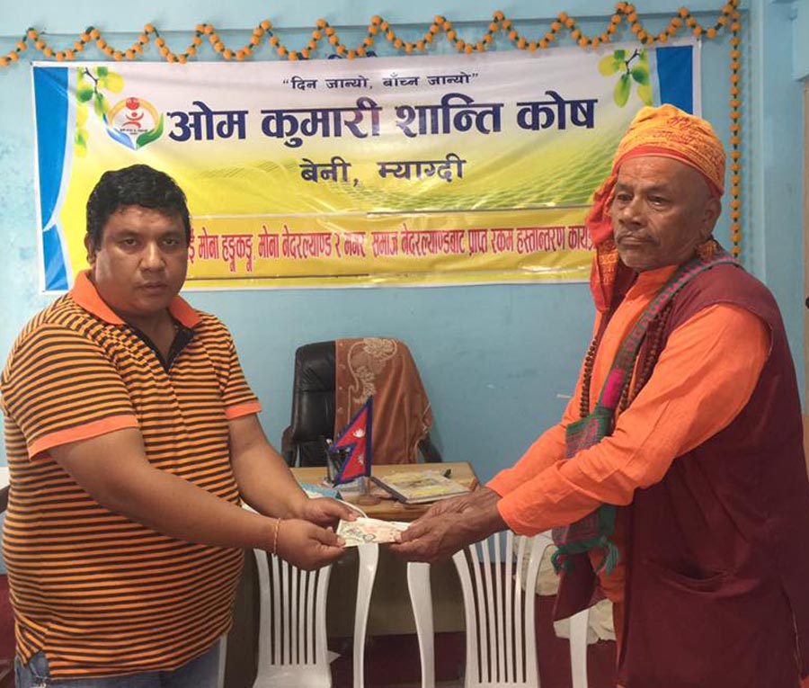 13267756_1156095461099653_3264401399871117473_n उपचार नपाएर मर्नु पर्ने छैन