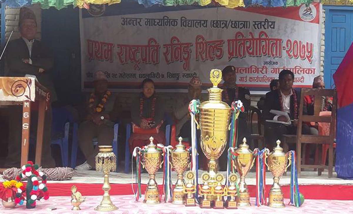 धौलागिरीमा राष्ट्रपति कप शुरु