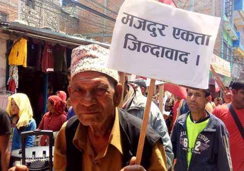 ‘सामाजीक सुरक्षाको ब्यवहारिक कार्यान्वयन गर’