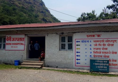 अस्तब्यस्त बेनी अस्पताल