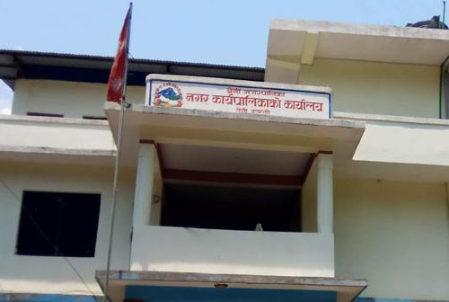 बेनी नगरपालिका विरुद्ध कारण देखाउ आदेश