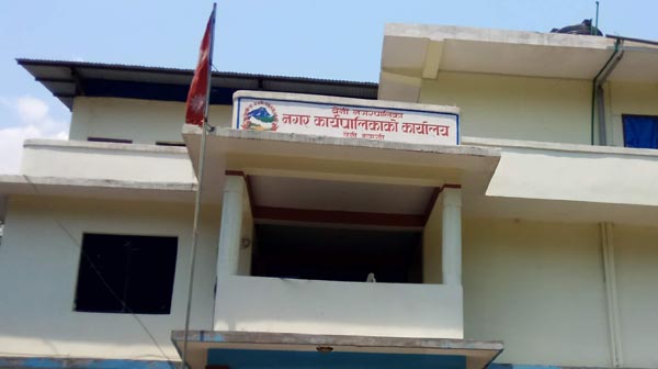 बेनी नगरपालिका विरुद्ध कारण देखाउ आदेश