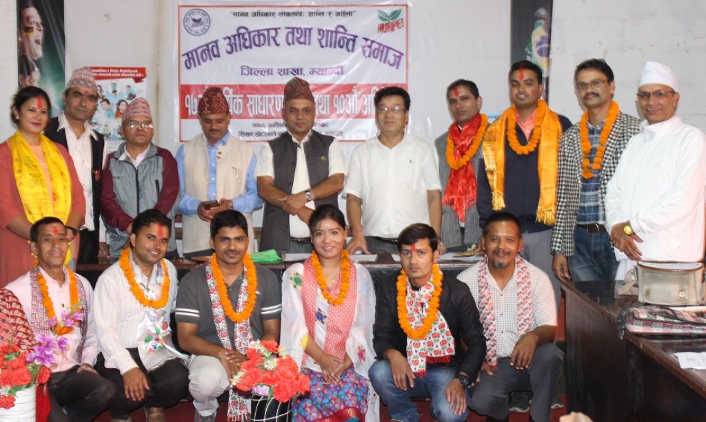 Hurpes-Myagdi-2 शान्ति समाजको अध्यक्षमा नवराज पौडेल चयन