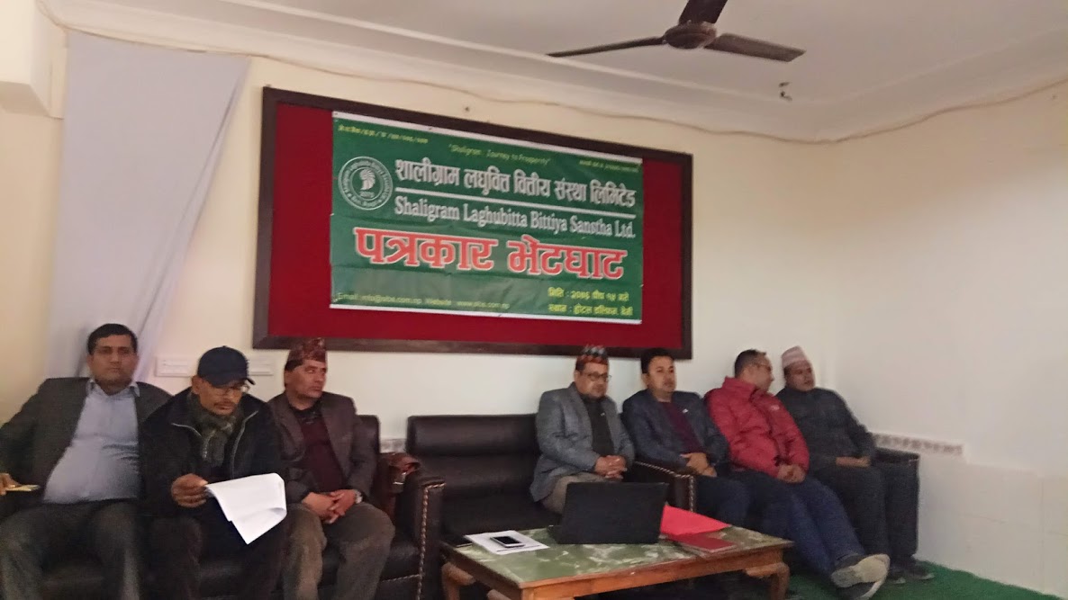 IMG_20191231_131022 शालीग्राम लघुवित्त वित्तीय संस्थाको कारोबार सुरु