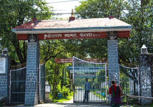 पृथ्वीनारायण क्याम्पसमा नेविसंघ र अनेरास्ववियुबिच ग्याङ फाइट !