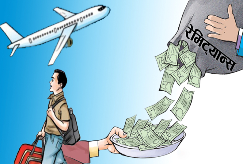 Bipreshan Image रेमिट्यान्स एक खर्ब घट्ने केन्द्रिय बैंकको आकलन