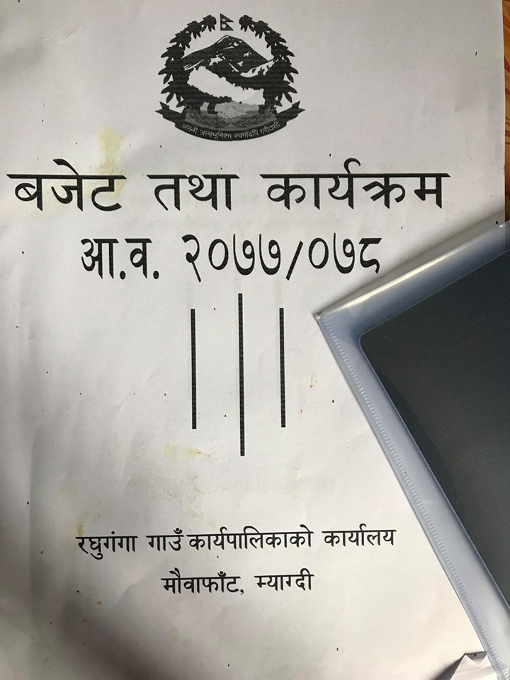 रोजगारी गुमाएर फर्केकालाई कुन गाउँपालिकामा कस्तो कार्यक्रम