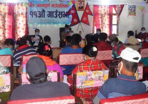 अन्नपूर्ण गाउँपालिकाको नीति तथा कार्यक्रम अनुमोदन