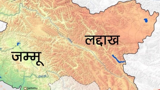 चिनियाँ सेनासँगको झडपमा ३ जना भारतीय सैनिकको मृत्यु