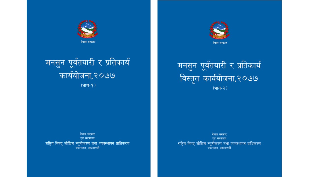 Ebgt_qfUMAA4jPq यो बर्ष मनसुनजन्य बिपत्ति अत्यधिक हुने अनुमान
