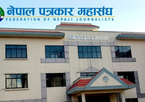 पत्रकार महासंघको अध्यक्षमा पाँच जनाको उम्मेदवारी