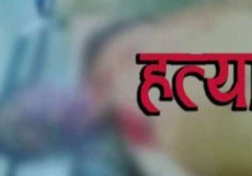 छाेराद्वारा ६० वर्षीया आमाकाे हत्या