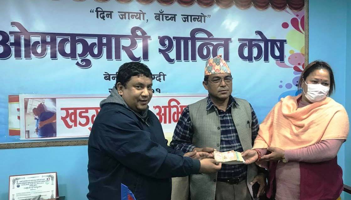 धारापानीका खडग थापालाई आर्थिक सहयोग