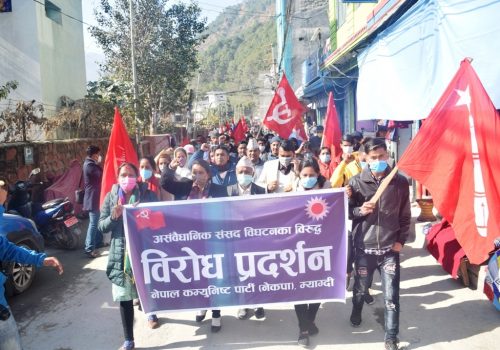 प्रचण्ड–नेपाल समुहको म्याग्दीमा प्रर्दशन