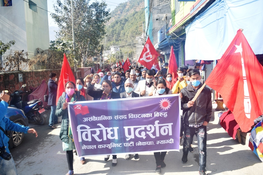 प्रचण्ड–नेपाल समुहको म्याग्दीमा प्रर्दशन