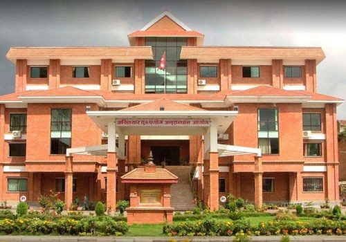 कुन संवैधानिक निकायमा को सिफारिस ?