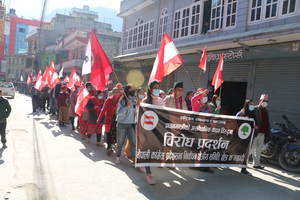 बेनीमा कांग्रेसको प्रर्दशन