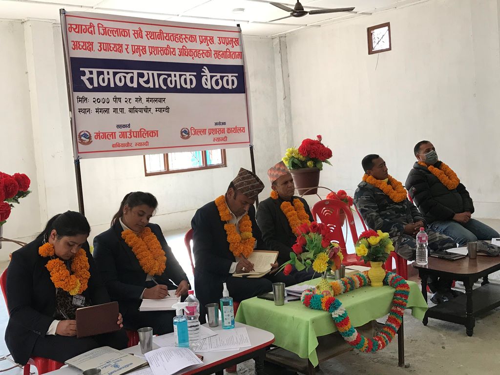 unnamed म्याग्दीका स्थानीय तहले बजेट कार्यान्वयन क्यालेण्डर बनाउने