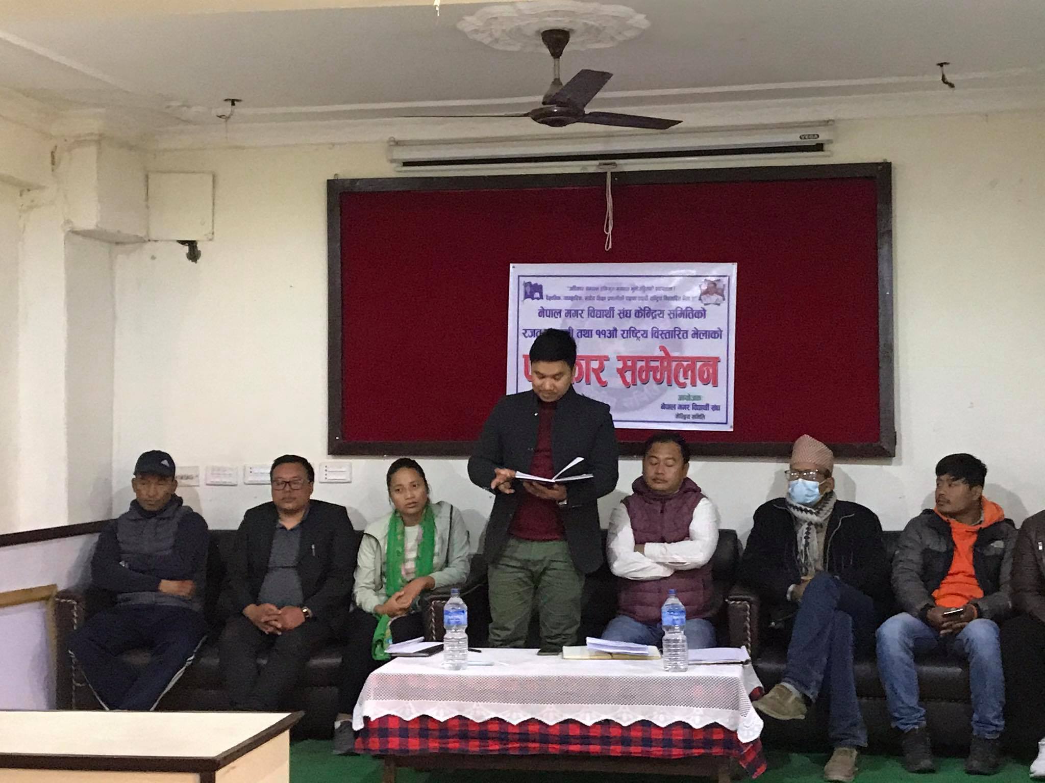 फागुन २७ र २८ गते बेनीमा नेपाल मगर विद्यार्थी संघको राष्ट्रिय भेला
