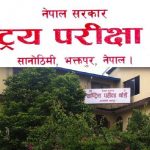 म्याग्दीमा कक्षा १२ को परिक्षा निर्धारित मितीमै संञ्चालन गर्ने, केन्द्राध्यक्ष खाेज्ने जिम्मा शिक्षा तथा समन्वय प्रमुखलाइ
