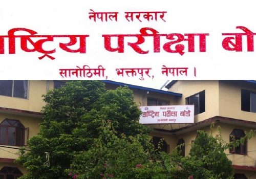 म्याग्दीमा कक्षा १२ को परिक्षा निर्धारित मितीमै संञ्चालन गर्ने, केन्द्राध्यक्ष खाेज्ने जिम्मा शिक्षा तथा समन्वय प्रमुखलाइ