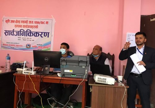 कृषी ज्ञान केन्द्रले गऱ्यो खर्च सार्वजनिक