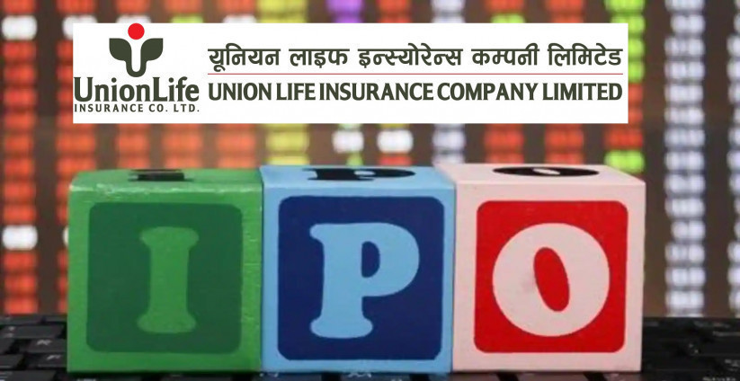 823-1625825276union युनियन लाइफ इन्स्योरेन्सको आईपीओ २.९४ गुणाले ओभरसब्सक्राइब्ड