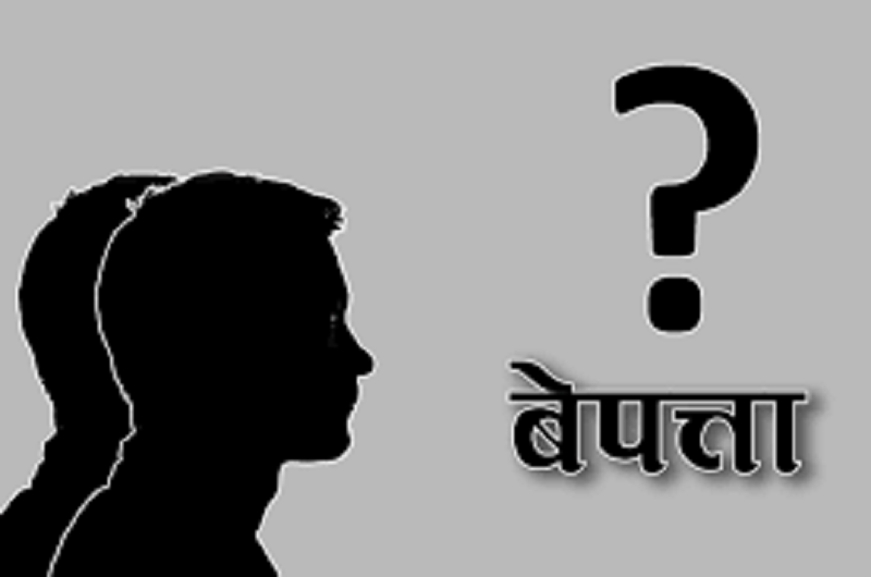 द्वन्द्वमा बेपत्ता भएका ३१ जना भेटिए, को–को कहाँका ?