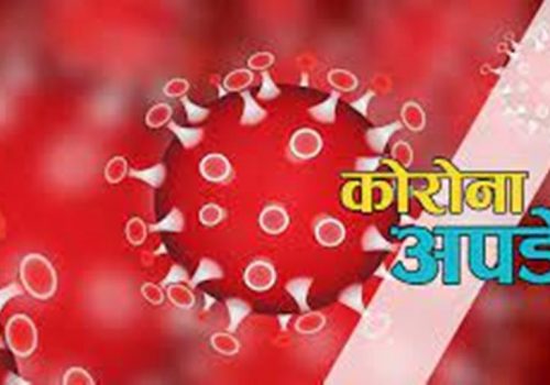 म्याग्दीका १२ जना समेत गण्डकी प्रदेशमा ५५ जनामा कोरोना पोजेटिभ