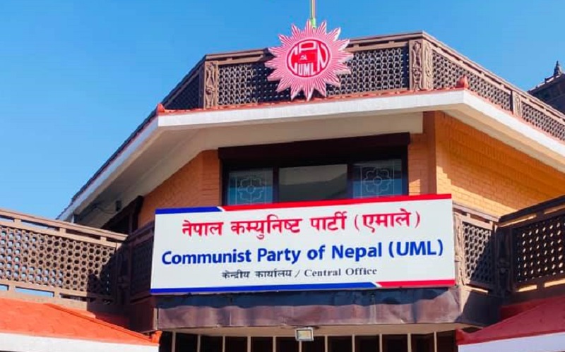 uml-office कास्कीका सबै जनप्रतिनिधि एमालेमै