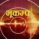 पर्वतकाे लेसपार केन्द्रविन्दु भएर ३.८ म्याग्निच्यूडको भूकम्प