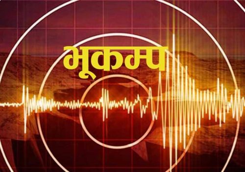 भूकम्पको केन्द्रविन्दु नेपाल र चीन (तिब्बत) को सीमा क्षेत्र