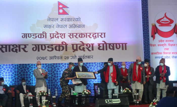 thumb गण्डकी प्रदेश साक्षर घोषणा