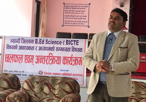 विज्ञान, गणित र कम्प्युटर विषयका शिक्षकको सँधै पिरलो