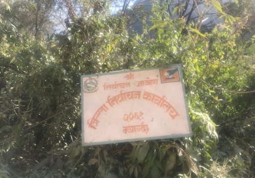 पहिलाे चरणमा म्याग्दीमा १५ सयबढी मतदाता थपिए