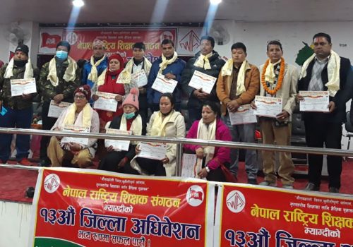नेपाल राष्ट्रिय शिक्षक संगठनको अध्यक्षमा लेख हमाल