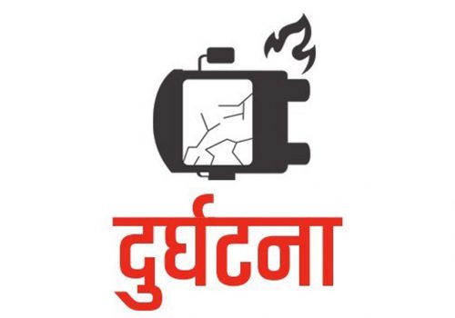 च्यूरीवाेट जीप दुर्घटनामा एक जनाको मृत्यु, तीन जना घाईते