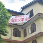 कक्षा १२ को परीक्षा संञ्चालन झन ‘पेचिलाे’ बन्दै, वाेर्ड भन्छ परिक्षा गर्न निजामति कर्चचारी परिचालन गर्छाै, शिक्षक भन्छन, कापी कल्ले जाँच्छ नि ?