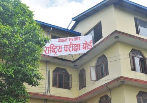 कक्षा १२ को परीक्षा संञ्चालन झन ‘पेचिलाे’ बन्दै, वाेर्ड भन्छ परिक्षा गर्न निजामति कर्चचारी परिचालन गर्छाै, शिक्षक भन्छन, कापी कल्ले जाँच्छ नि ?