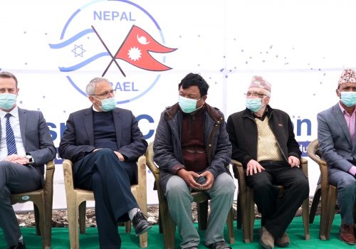 राष्ट्रिय आविष्कार केन्द्रलाई इजरायलकाे सहयाेग