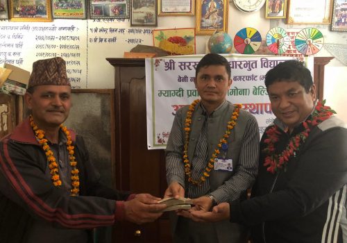 माेना वेल्जियमद्वारा सरस्वती अाधारभुत विद्यालयलाइ अार्थिक सहयाेग