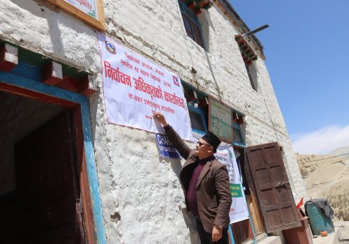 निर्वाचन अधिकृतको कार्यालय स्थापना