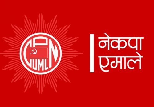 यी हुन मुस्ताङमा एमालेका उम्मेदवारहरू