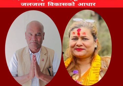 नेकपा एमालेबाट जलजलाको अध्यक्षमा लालबहादुर र उपाध्यक्षमा जिसी उम्मेदवार