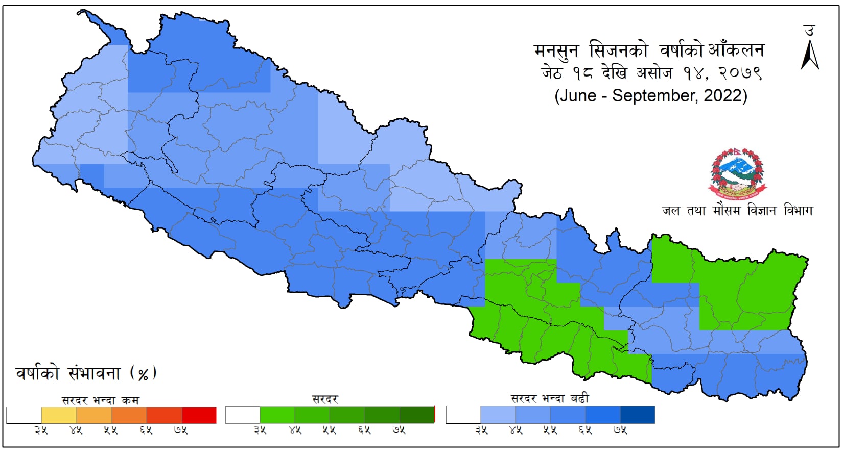 एक साताअघि नै वर्षा सुरु हुने र औसतभन्दा बढी पानी पर्ने अनुमान