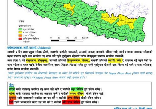 २४ घन्टाका लागि मौसमी चेतावनी, म्याग्दी-पर्वतका खाेला/नदीमा सामान्य बाढी अाउन सक्ने