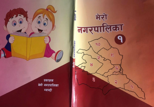 म्याग्दीका पालिकामा स्थानीय पाठ्यक्रम कहिले छापिन्छन ?