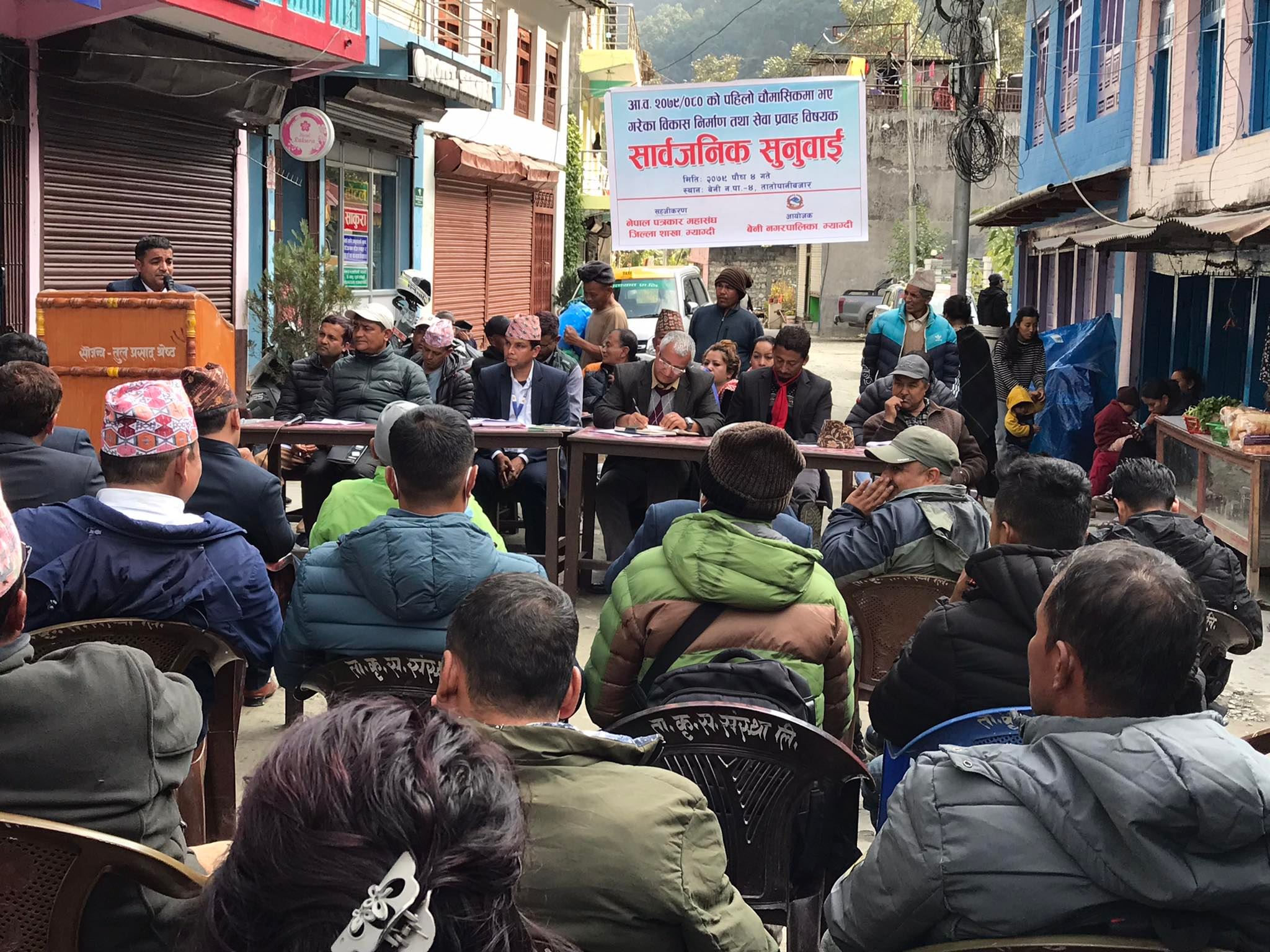 320173655_1326901714725660_2764894704446729834_n सिंगा तातोपानीमा बेनी नगरपालिकाको सार्वजनिक सुनुवाई