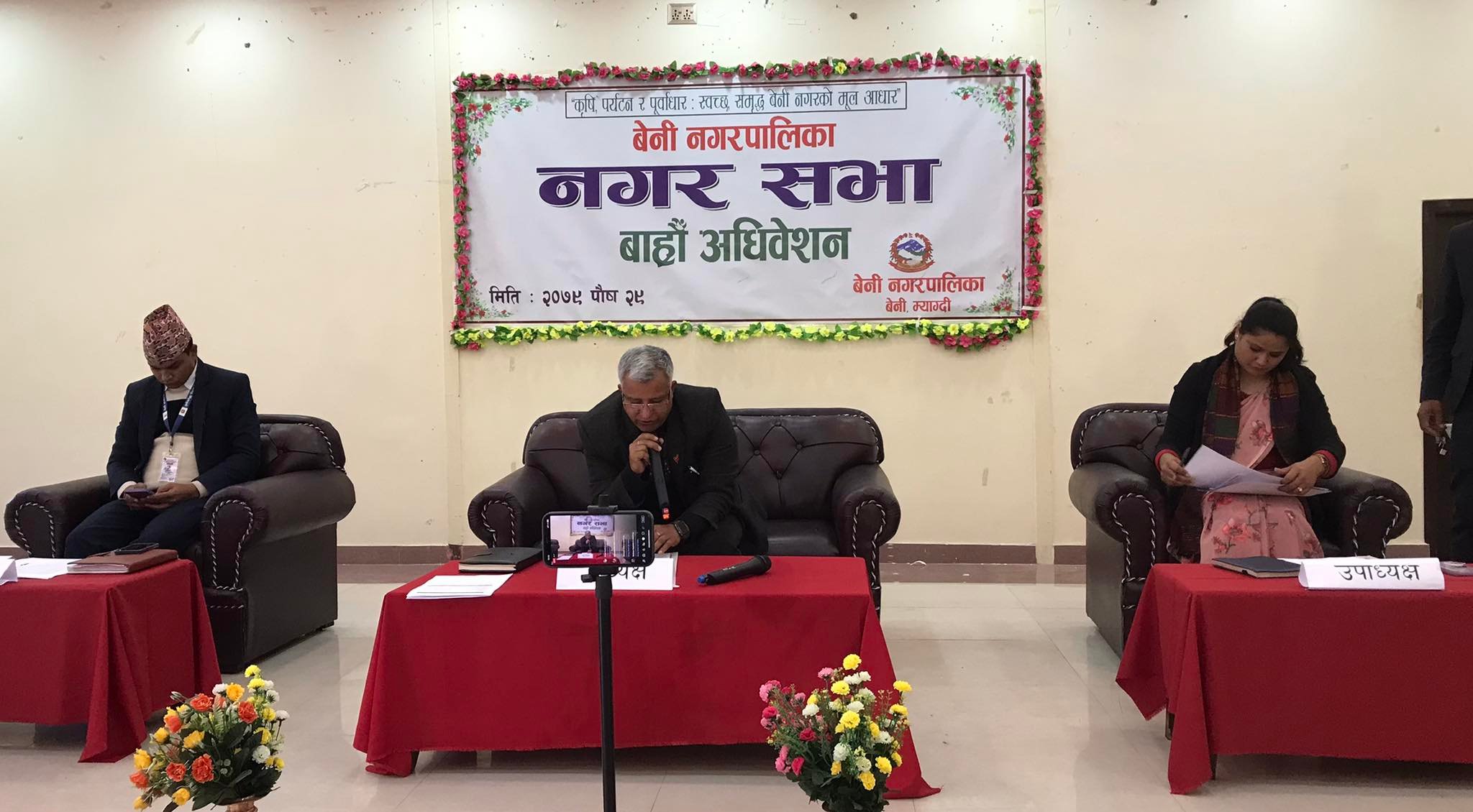 325340254_865504441368904_3017941181837327547_n बेनीको बाह्रौँ नगरसभाः ७८ करोडको संसोधित बजेट पारित