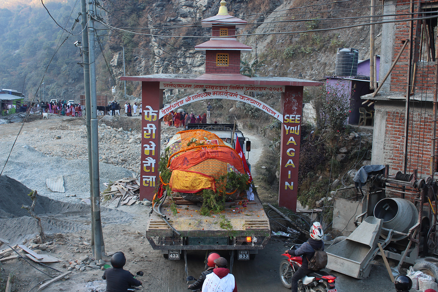 यसरी पठाइयाे कालीगण्डकीकाे शिला अयाेध्या (भिडियाे)